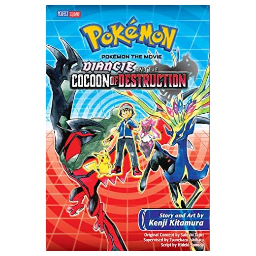 Pokémon the Movie: Diancie and the Cocoon of Destruction, 17