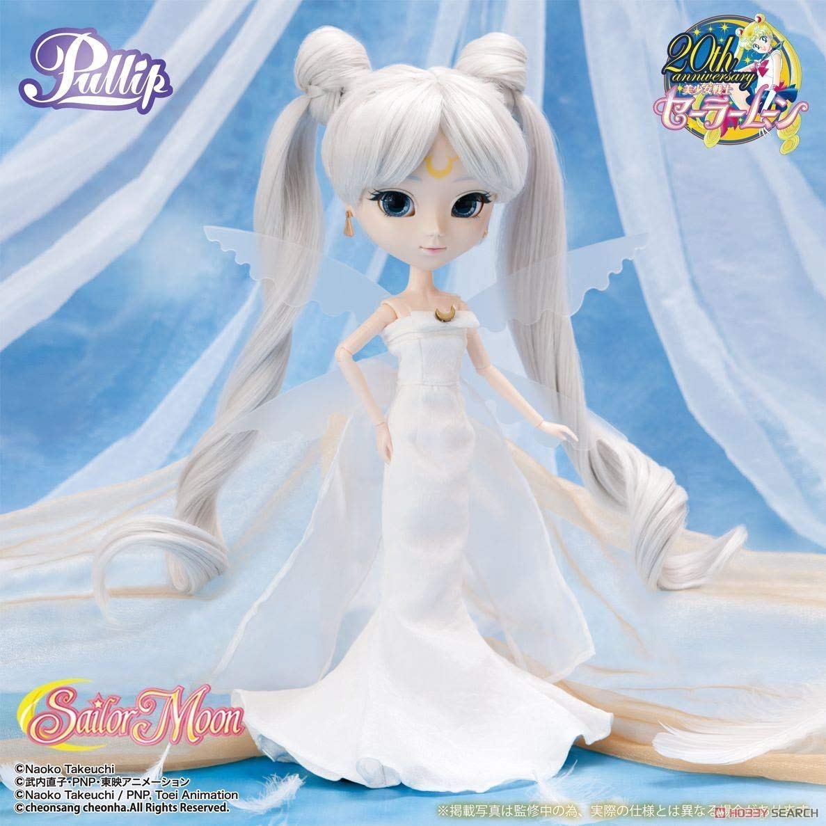 【新品】【レア】プーリップ スーパーセーラームーン ドール 新品】【レア】プーリップ スーパーセーラームーン ドール