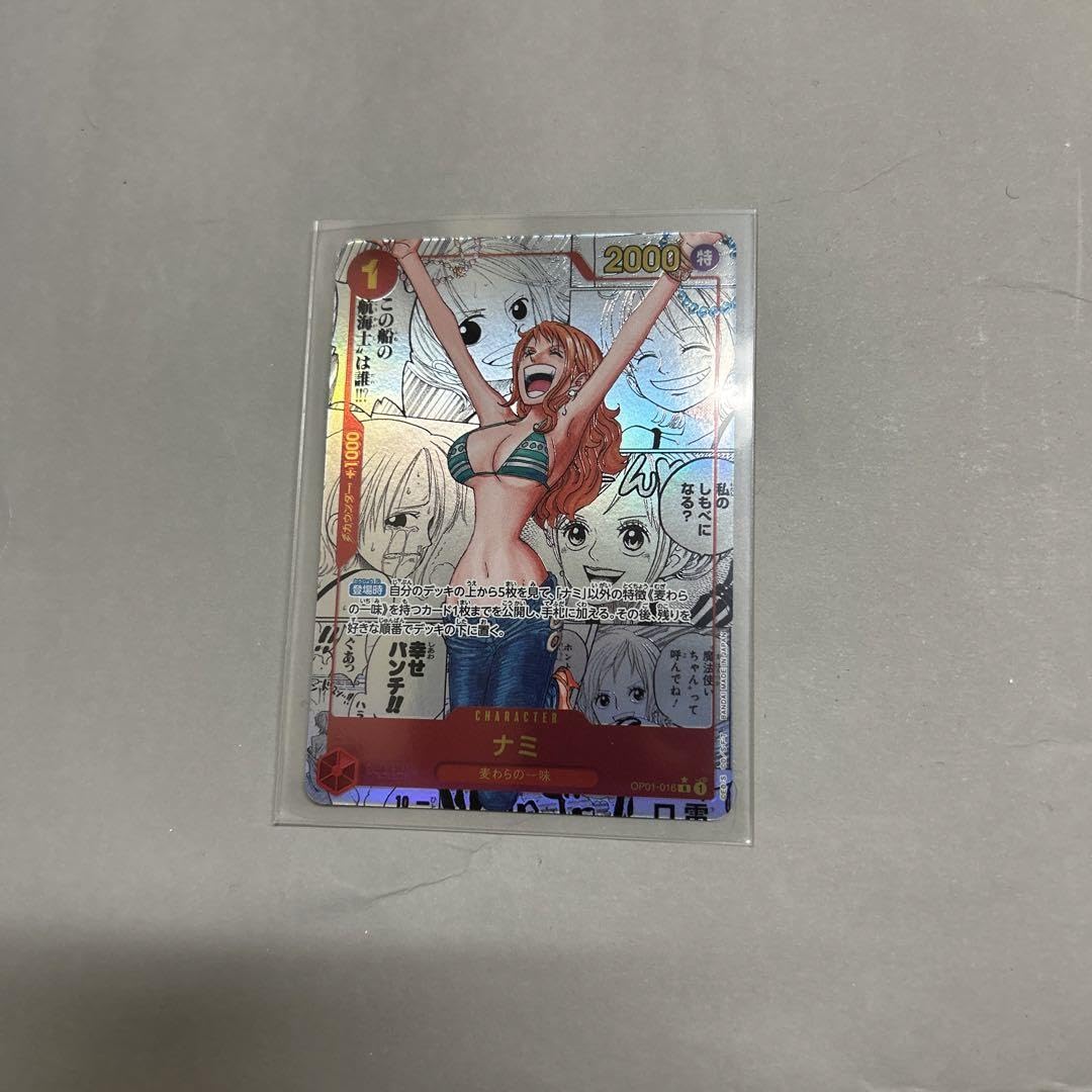 ナミ R スーパーパラレル(コミパラ) OP01-016