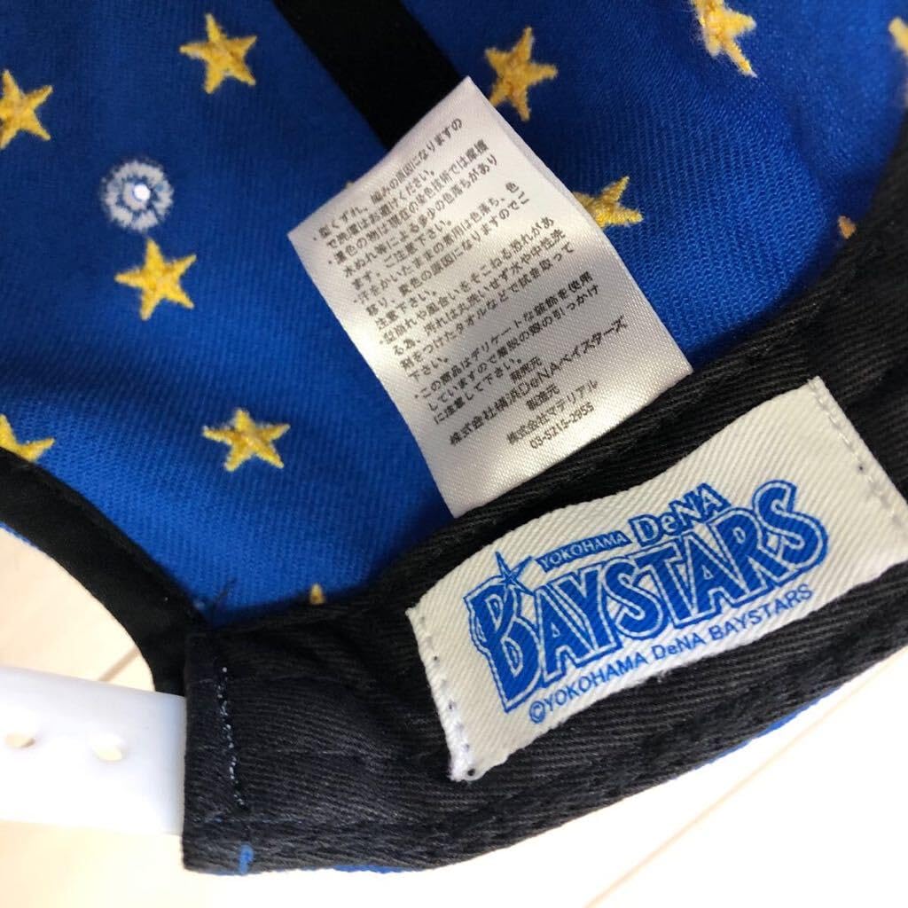Amazon.co.jp: 横浜DeNAベイスターズ STAR NIGHT キラキラ キャップ