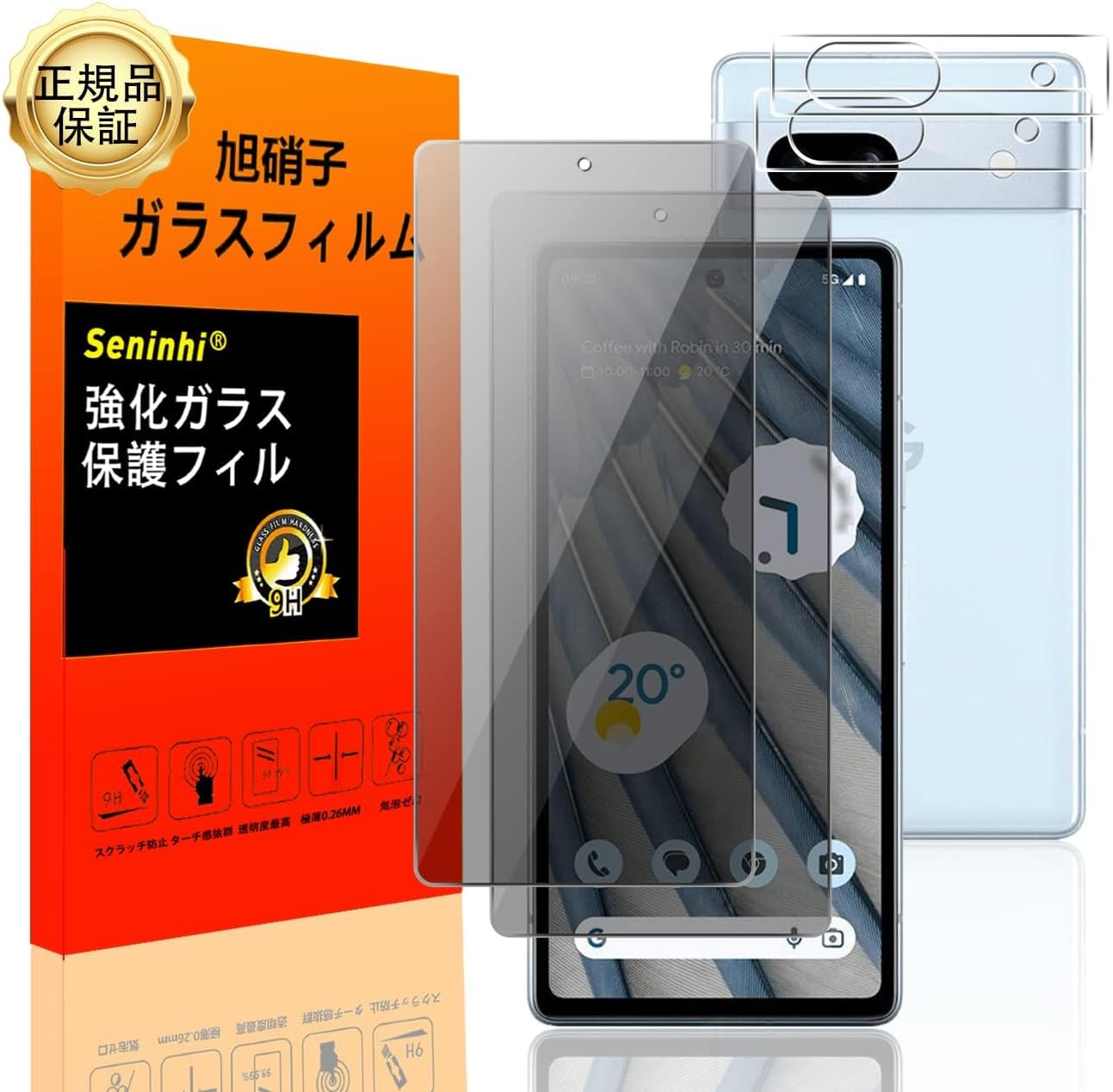 Compatible Google Pixel 7A, Peeping Prevention Film, Google Pixel 7 A, Seninhi 2 + 2 Piece Set: 2 x Google Pixel 7 A, Peeping Prevention, Tempered Glass + 2 Google Pixel 7 A Lens Protective Film,