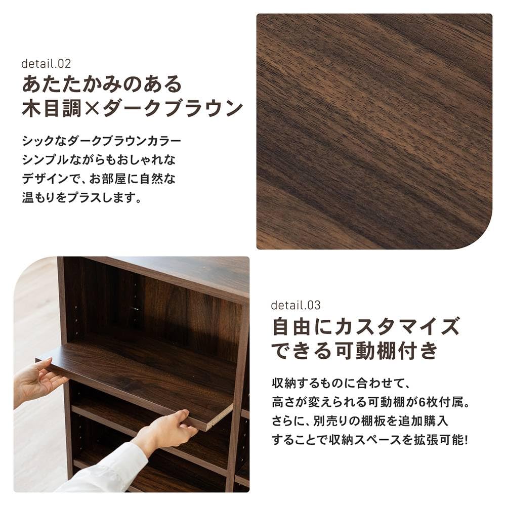 Amazon｜コーナンオリジナル LIFELEX オープンラックβ 9030-90 DBR