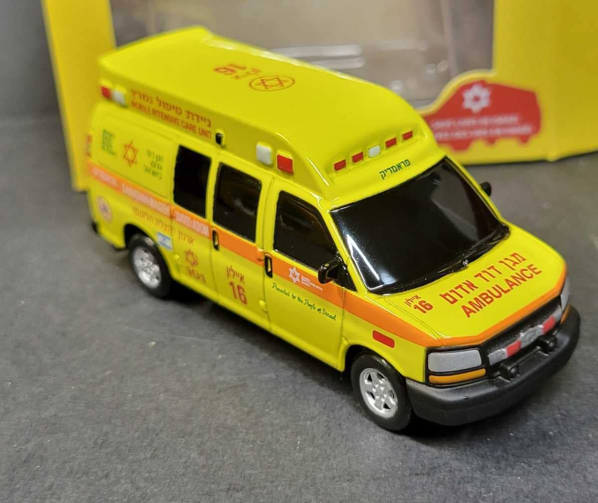 Amazon | 1/64 イスラエル 救急車 アメ車 シボレー エクスプレス