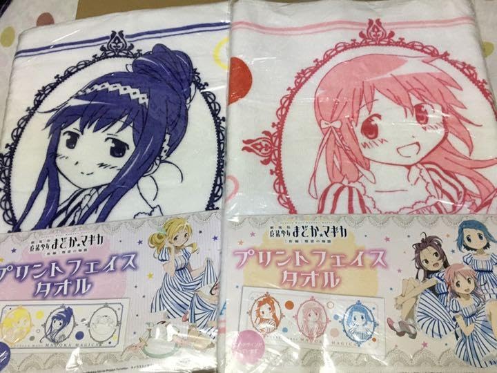 Amazon.co.jp: まどか☆マギカ LAWSON ローソン フェイスタオル