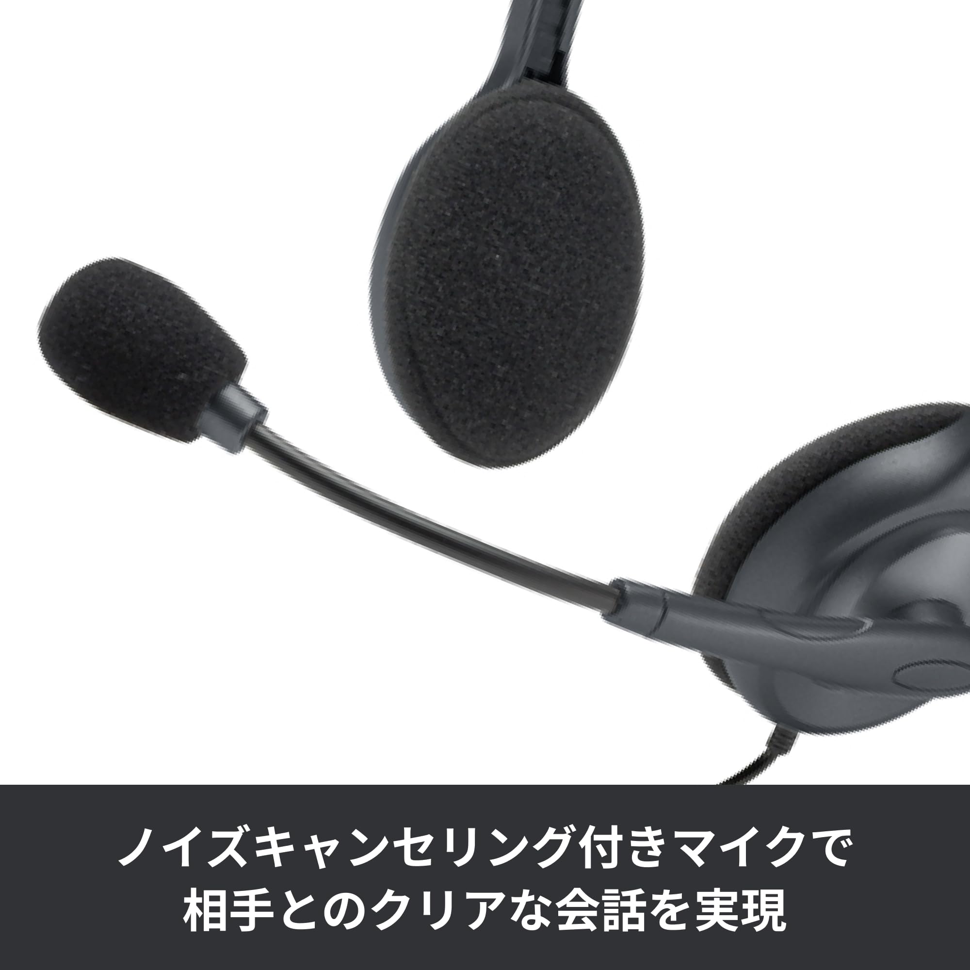 【Amazon.co.jp限定】 ロジクール ヘッドセット H111r ノイズキャンセリング マイク付き ステレオ 3.5mm 接続 軽量 ヘッドホン ヘッドフォン windows mac Chrome テレワーク リモートワーク Web会議 国内正規品 2年間無償保証 - 3