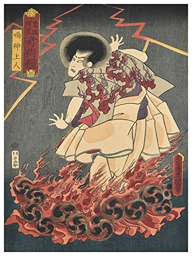 Vintage Japanese Decor Samurai Fire Demon Wall Art Poster