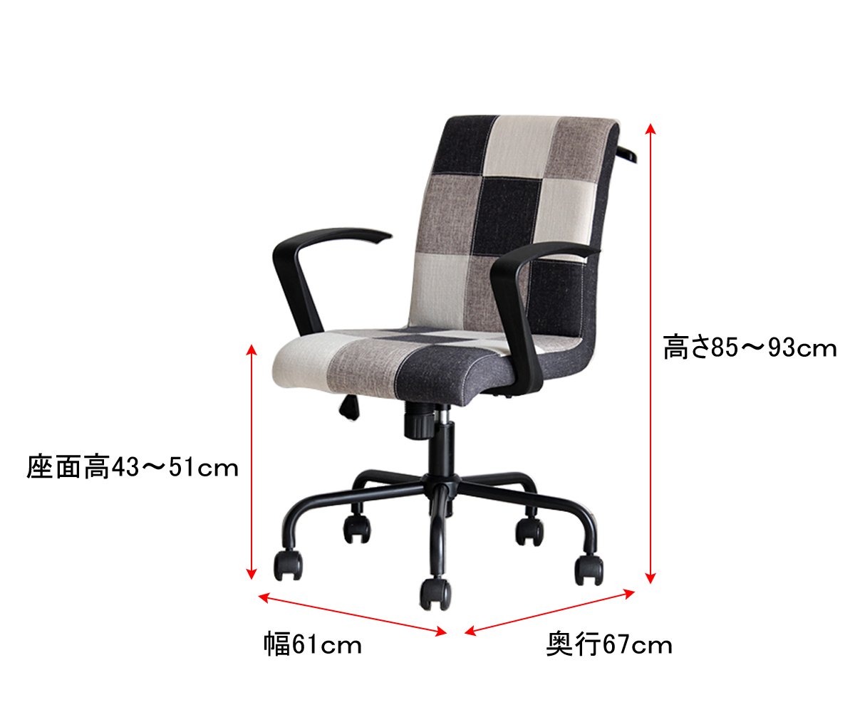Amazon.co.jp: 大川家具 東馬 オフィスチェア スコット アーム Amazon.co.jp: 大川家具 東馬 オフィスチェア スコット アーム