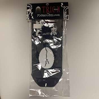 ドラマ　TRICK トリック　グッズ ドラマ TRICK トリック グッズ - メルカリ