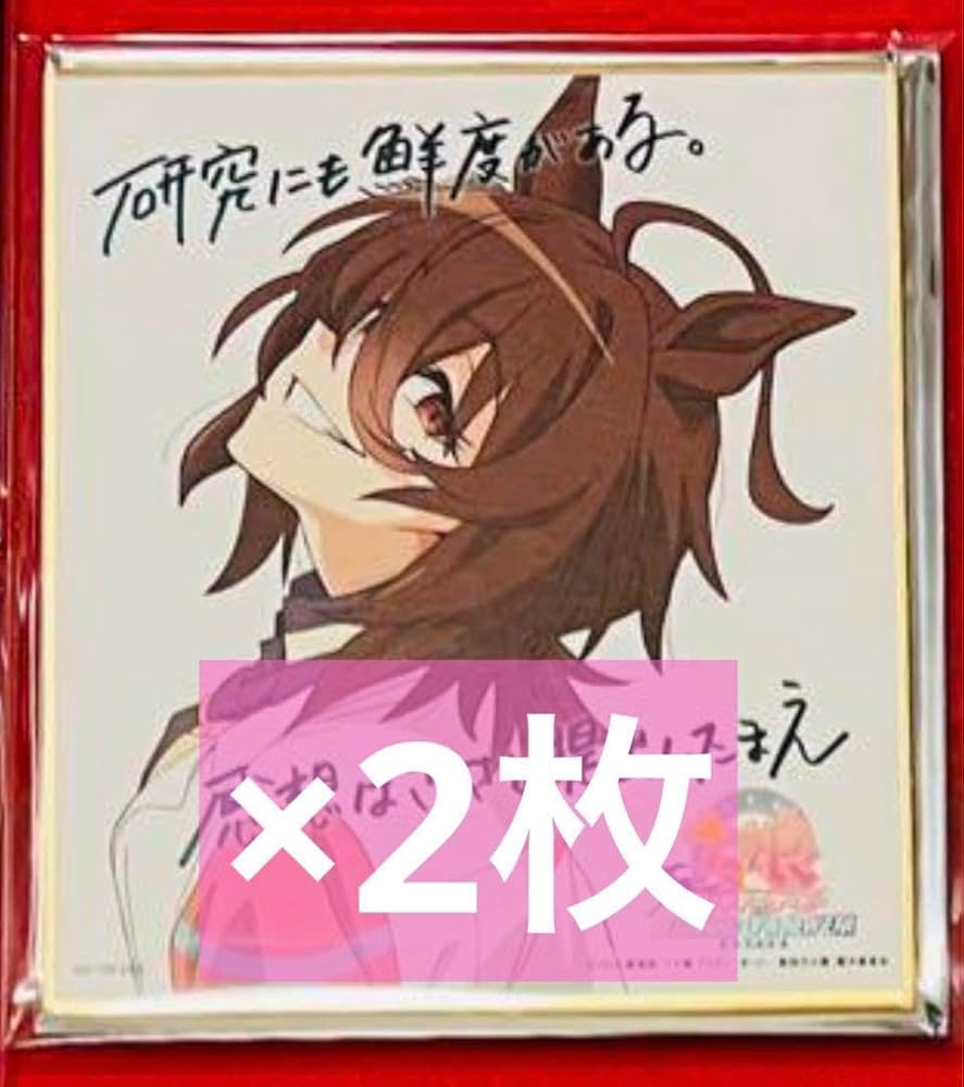 ウマ娘 アグネスタキオン 缶バッジ 映画 ウマ娘 アグネスタキオン 缶バッジ 映画 劇場版『ウマ娘
