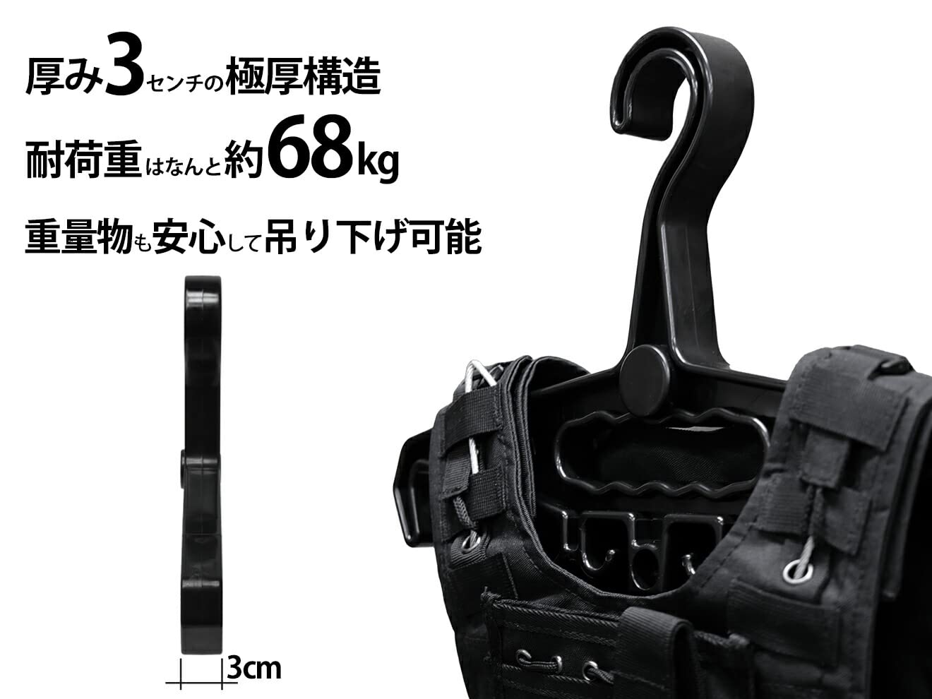 Amazon.co.jp: MILITARY BASE ヘビーウェイト タクティカル ハンガー