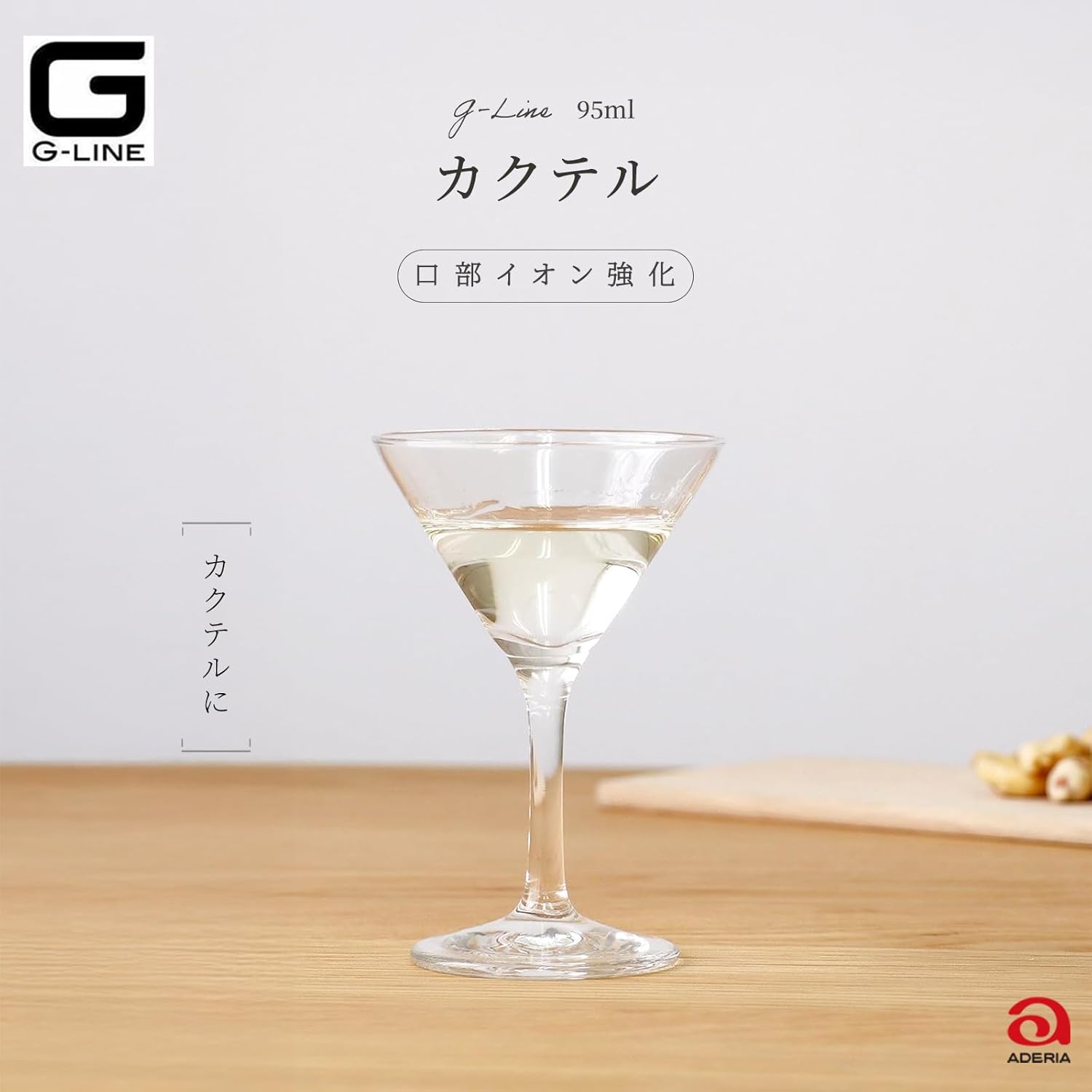 Aderia L6720 Cocktail Glass 3.2fl oz(95ml) G Line Set of 6 Made in Japan