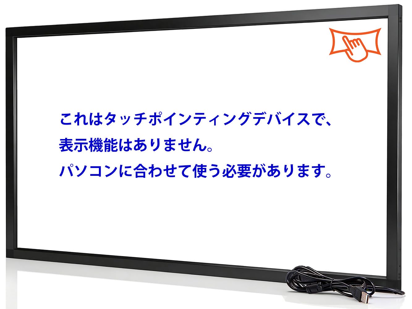 Amazon | CY-TECH 65インチ 10ポイント マルチタッチ IR タッチ