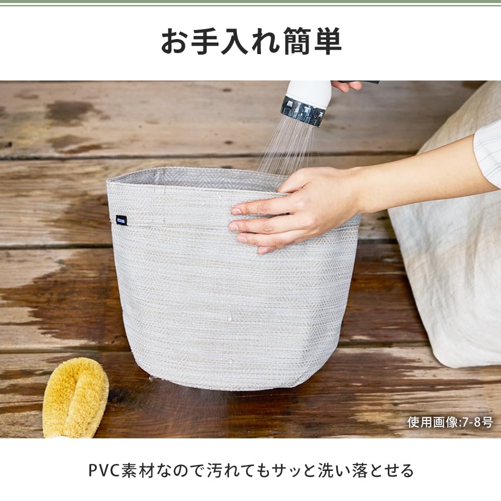 Amazon.co.jp: IRIS OHYAMA Planter, Woven Fabric, No. 13-14