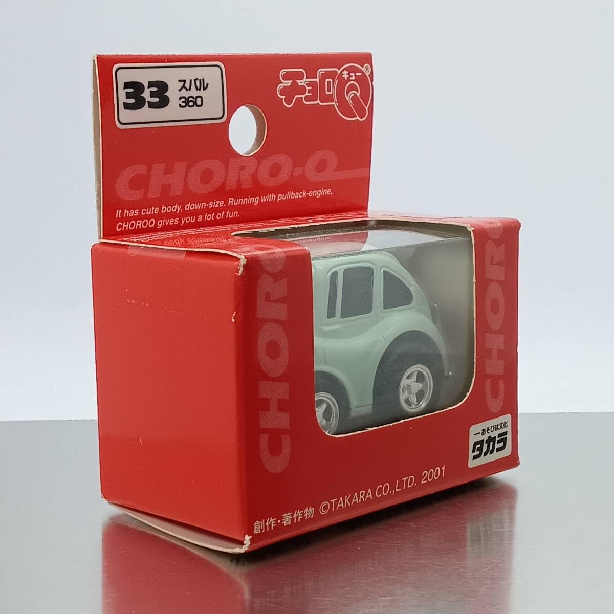 Japan 日本製のチョロQ まとめて処分【台湾・中国製含む】 Japan 日本製のチョロQ まとめて処分【台湾・中国製含む】 かんさき on