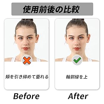 Amazon | DELUXEFOX 小顔ベルト フェイスバンド フェイスベルト