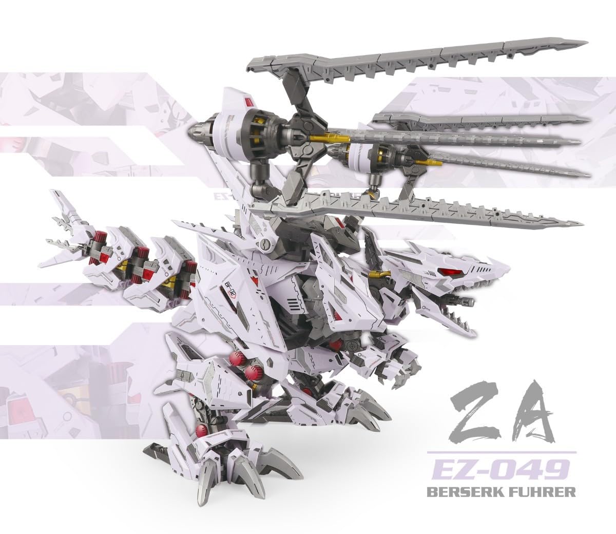 ZA バーサークフューラー ゾイド ZOIDS