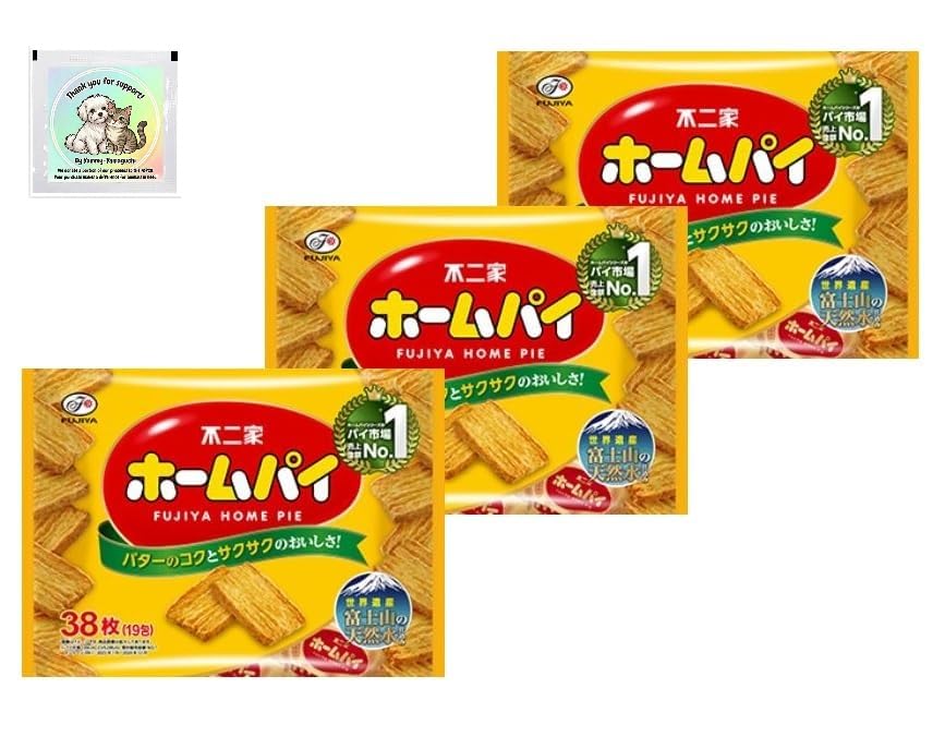 Fujiya Home Pie Family Pack 38pcs 190g | 3pack (Total114pcs) | Gentle Sweetness, Rich Butter Flavor, and Light Crispy Texture | Made in Japan | Yummy-Yamaguchi Original Alcohol Wipe Included. A Portion of Every Purchase Helps Protect Animals.