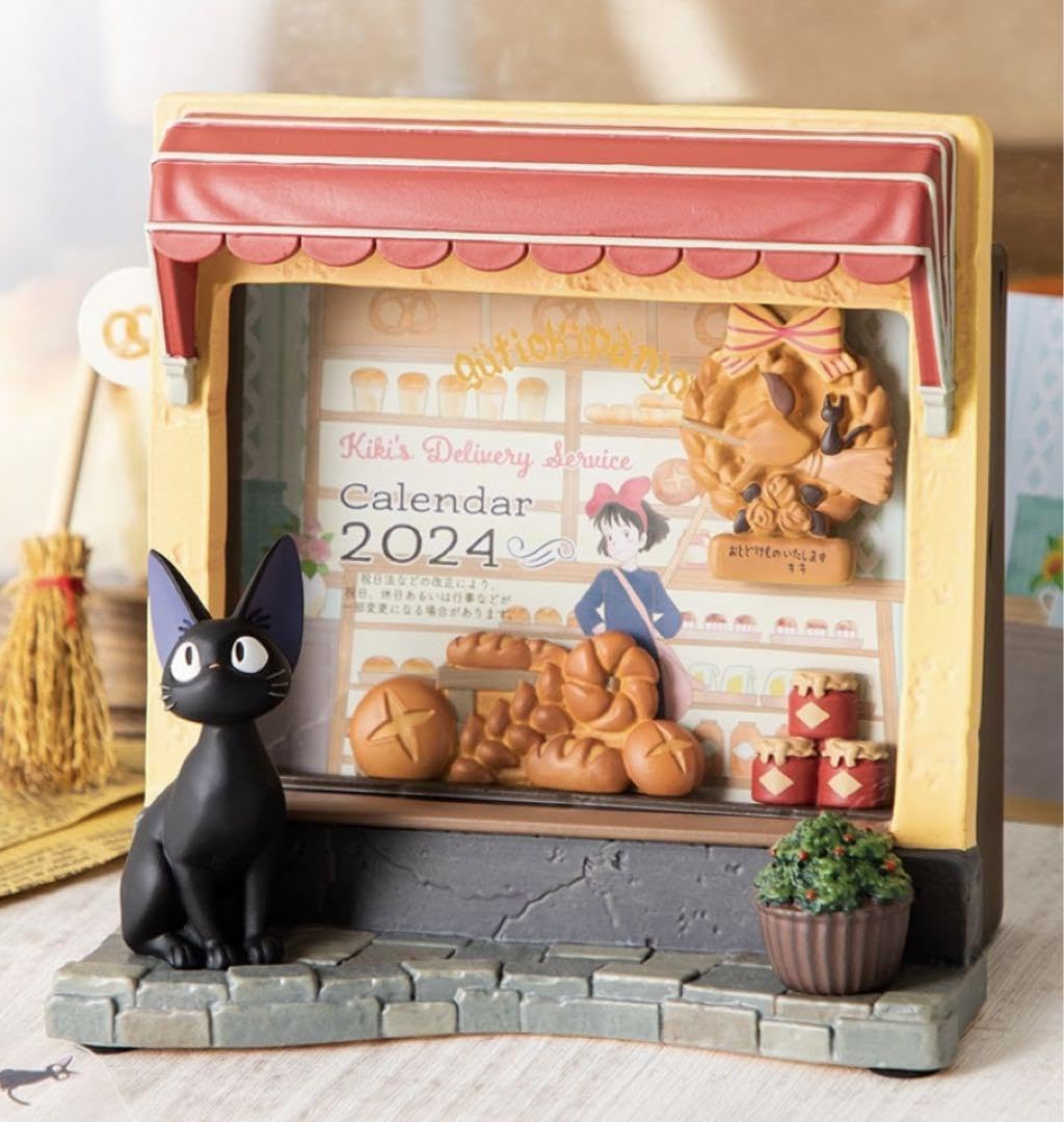 ジブリ 魔女の宅急便 グーチョキパン店 ジオラマ 卓上 カレンダー 2024年 Amazon.co.jp: 2024年ジオラマカレンダー グーチョキパン店の店先