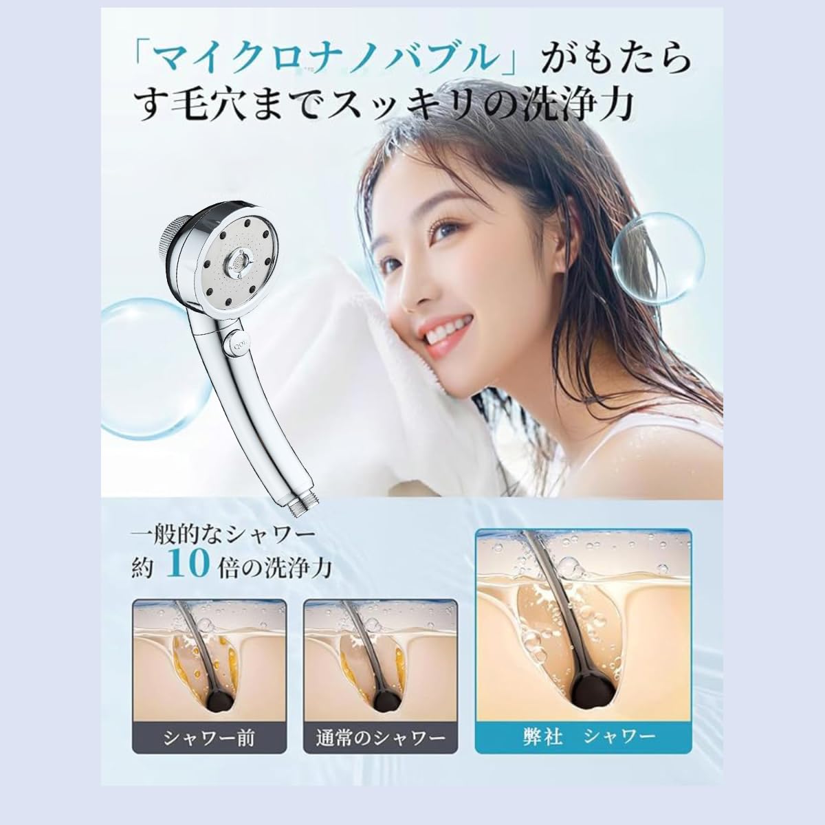 Amazon.co.jp: シャワーヘッド ウルトラファインバブル 節水 高洗浄力