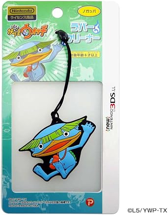 妖怪ウォッチ new NINTENDO 3DSLL 対応 ラバークリーナー ノガッパ