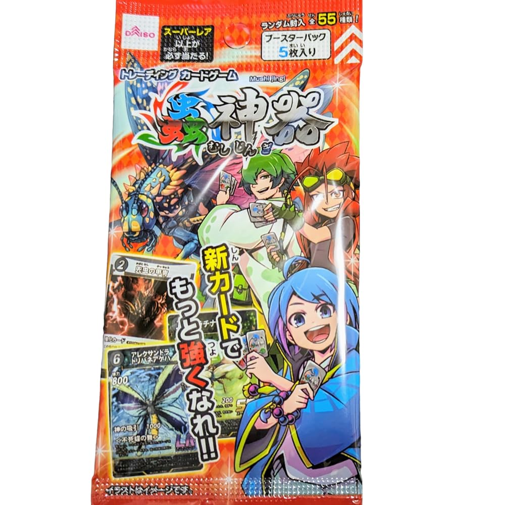 蟲神器 第2,3,4弾 ブースターパック 93パック 4BOX+13パック 蟲神器 ブースターパック 第4弾 無垢の黎明【パック】＞カード