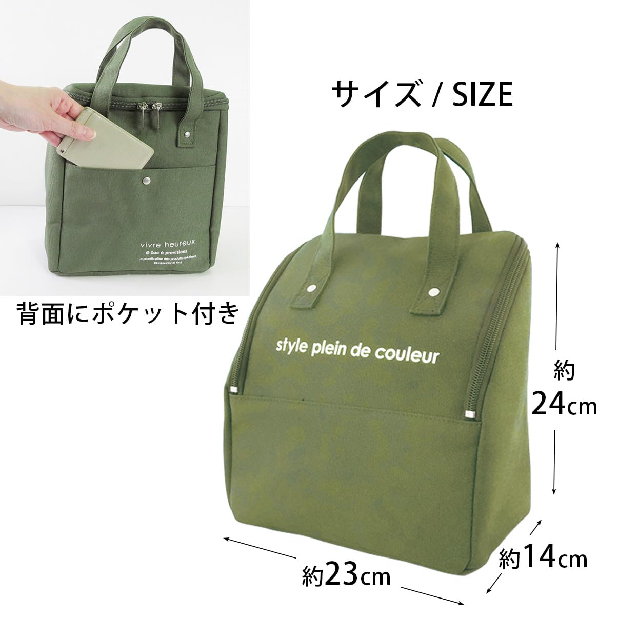 Amazon｜アットファースト 保冷ランチバッグ ジッパーランチバッグ