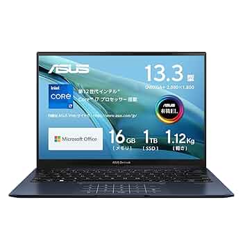 美品 ASUS オフィスデスクトップPC ASUS新製品情報】グラフィックスやCopilot機能などの高い性能を