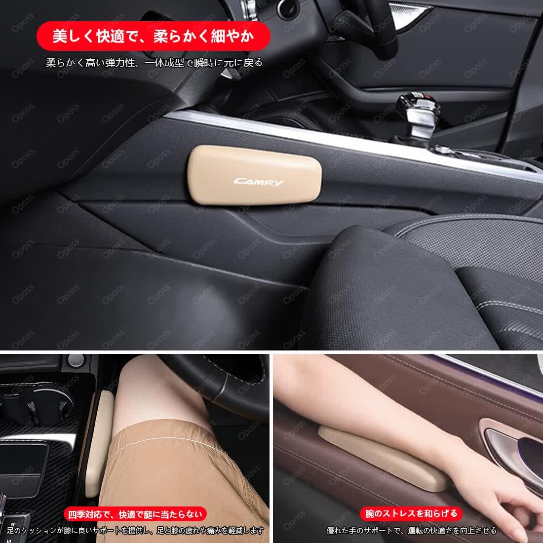 Amazon.co.jp: トヨタ ハイラックス GUN125系 車用アームレスト