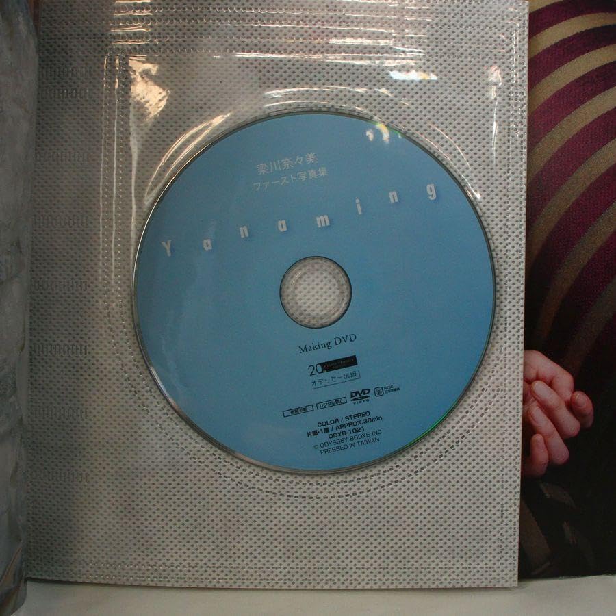 梁川奈々美 1st写真集『Yanaming』DVD未開封 特典L判生写真付 Amazon.co.jp: 梁川奈々美 1st写真集 Yanaming DVD 特典L判生