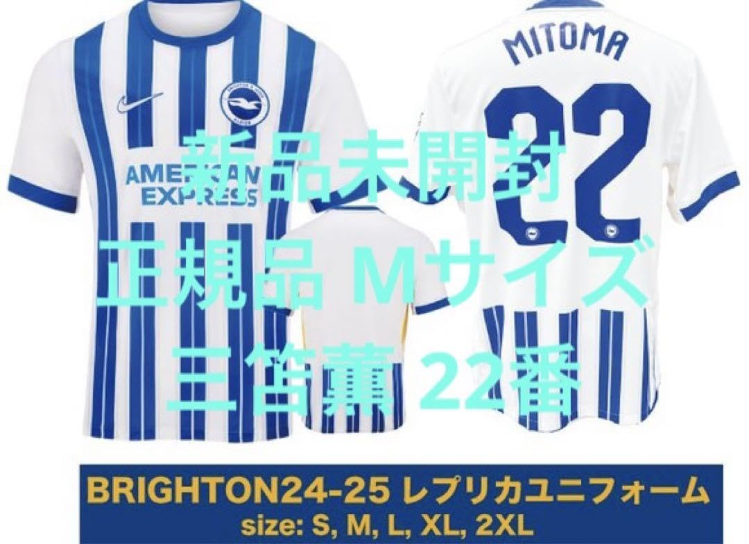 【正規品】新シーズンブライトン25/26トレーニングミッドレイヤー 正規品】新シーズンブライトン25/26トレーニングミッドレイヤー