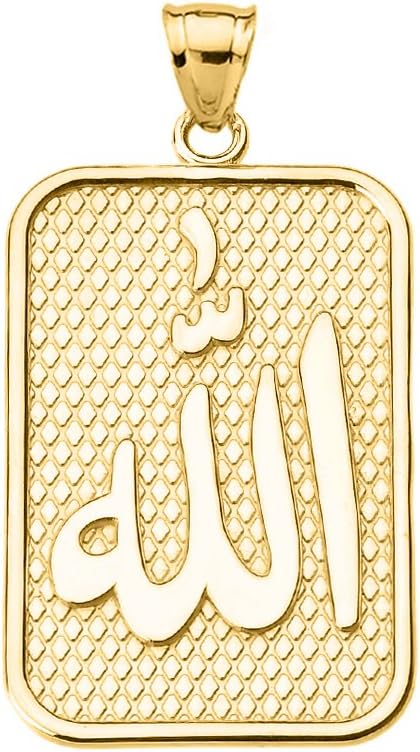 Middle Eastern Jewelry10k Yellow Gold Engravable Islamic Arabic script Allah Pendant
