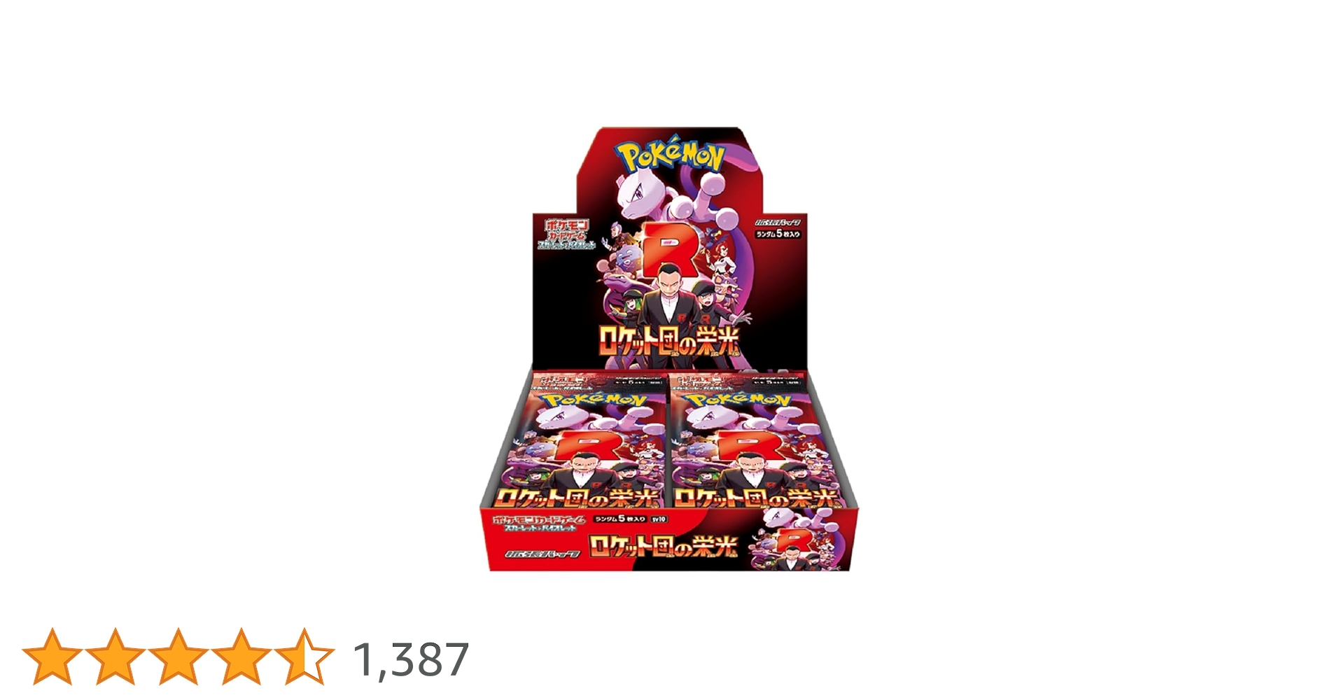 Amazon.co.jp: ポケモンカードゲーム スカーレット＆バイオレット 拡張