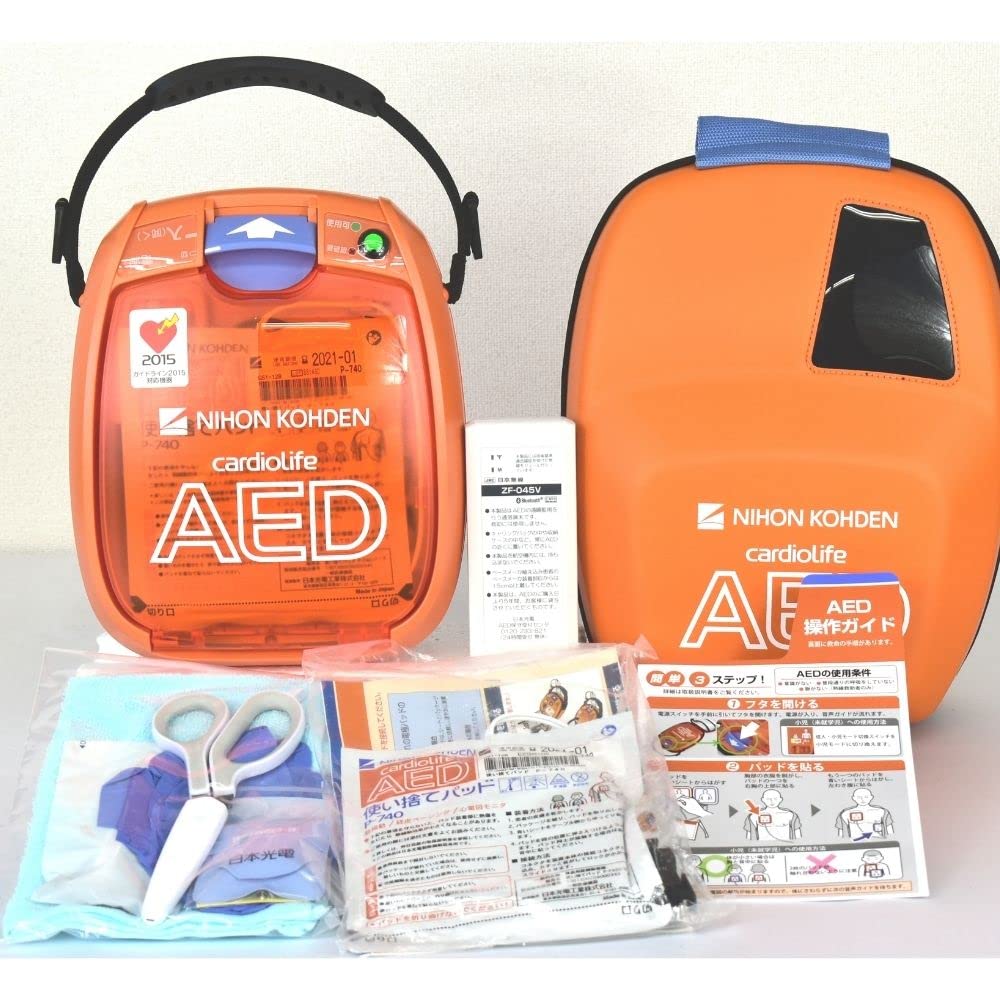 Amazon | AED 自動体外式除細動器 カルジオライフ AED-3100 本体+収納