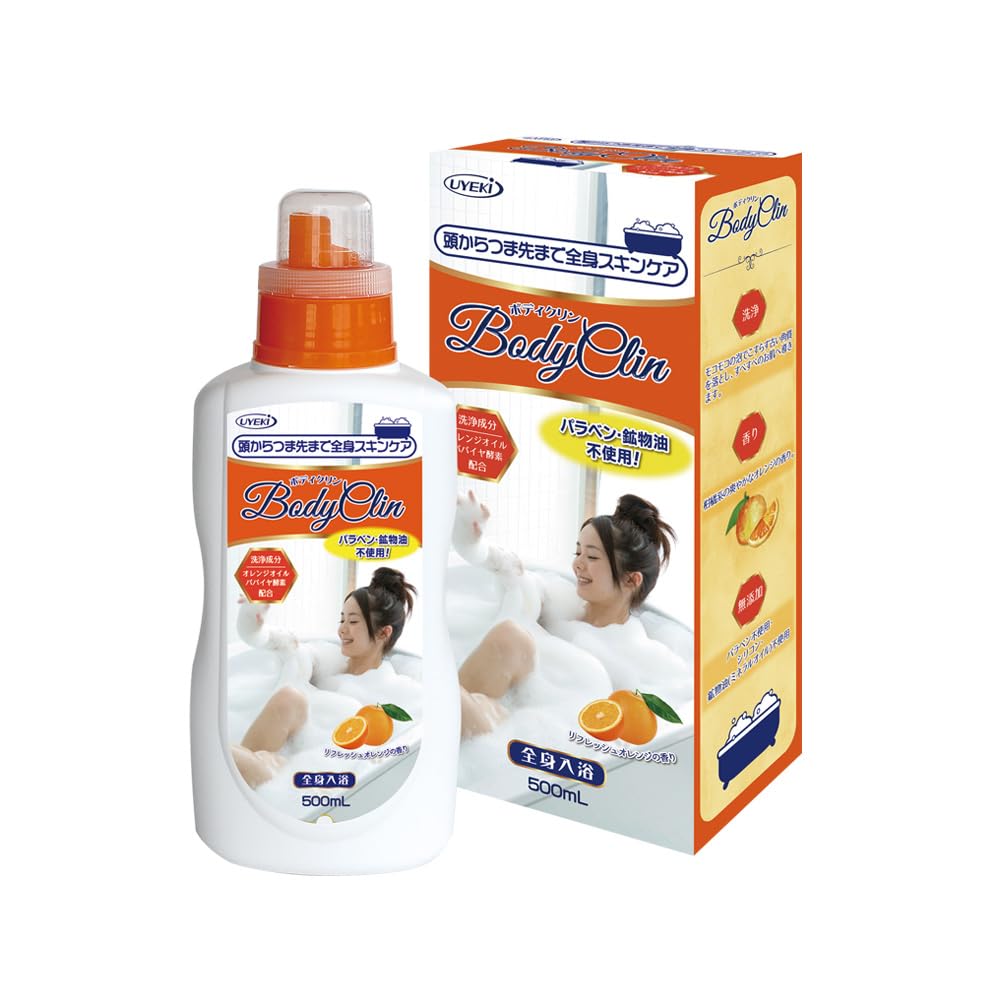 ボディクリン 全身入浴 時短入浴剤 リフレッシュオレンジの香り 500ml