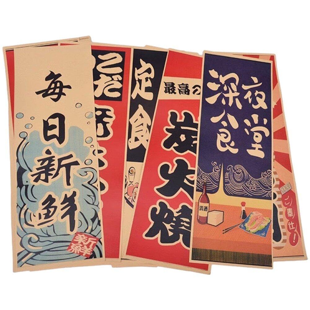 Comida japonesa en papel tapiz Izakaya y pegatinas de pared de tienda de sushi estilo japonés