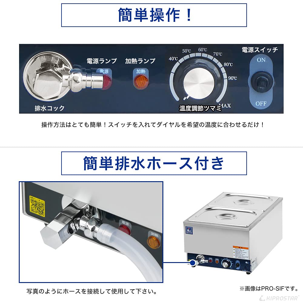 Amazon.co.jp: 業務用 電気式 フードウォーマー 湯煎式保温器 ワイドに 