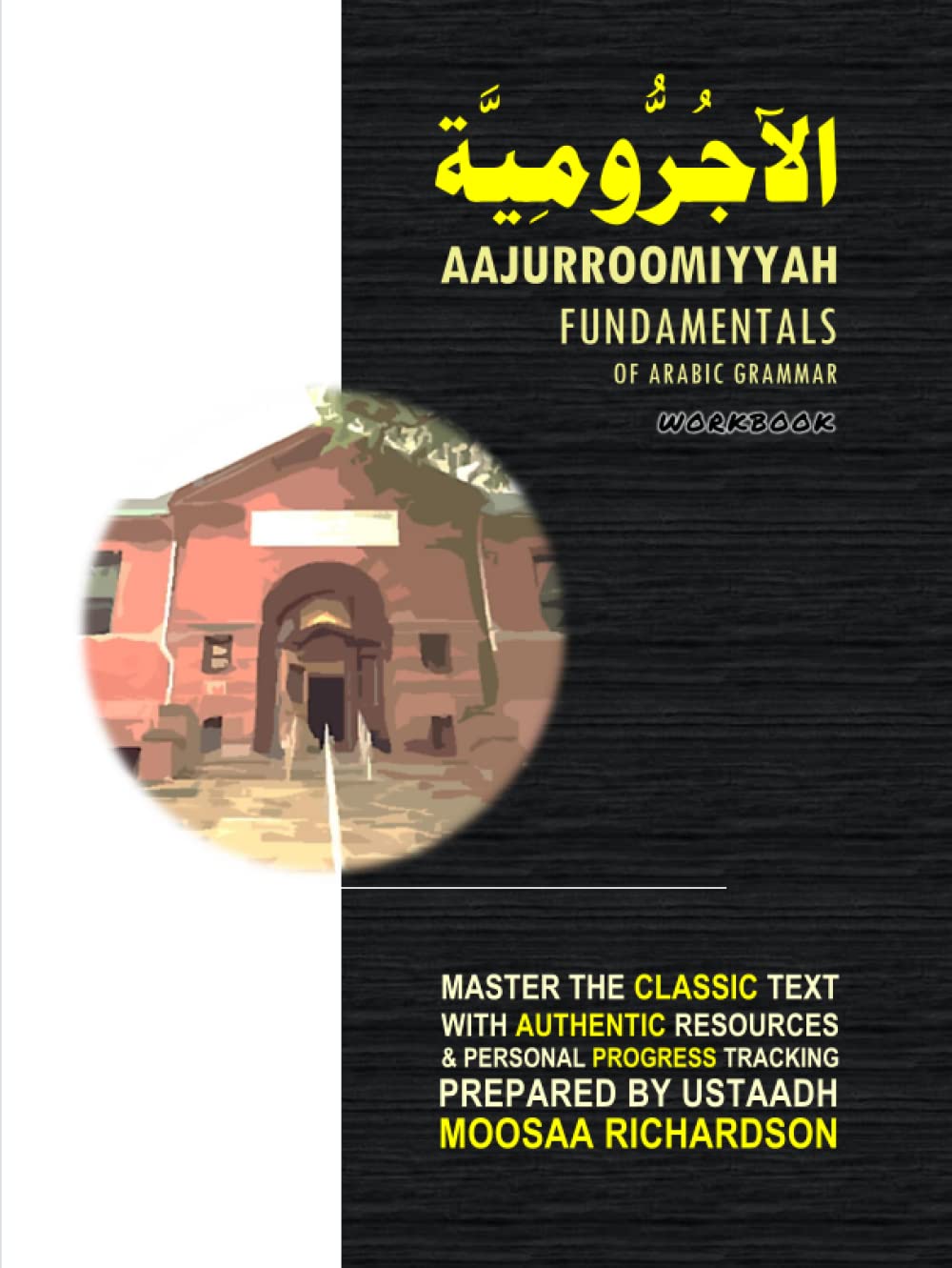 Aajurroomiyyah: Fundamentals of Arabic Grammar Workbook