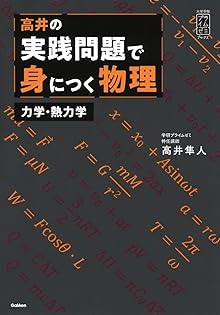 Amazon.co.jp: 高井隼人: 本、バイオグラフィー、最新アップデート