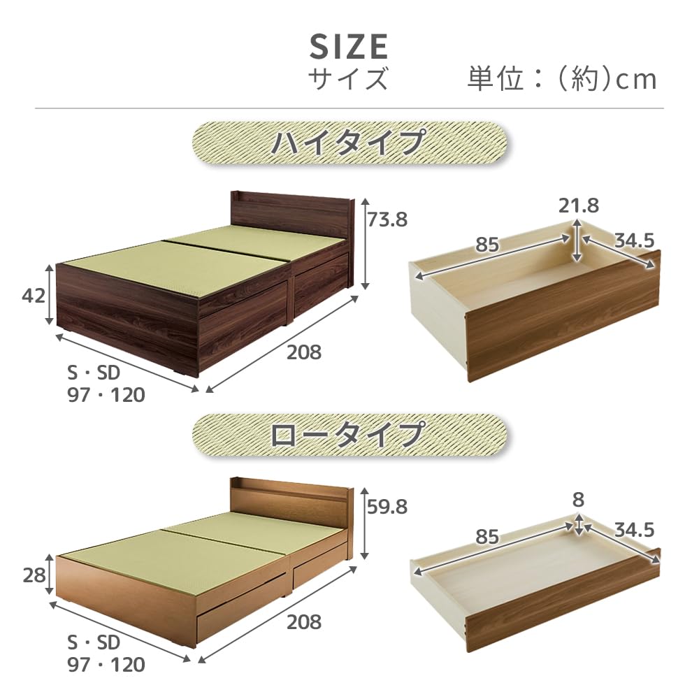 木製シングル畳ベッド 引き出し付き Amazon｜ベルーナ(BELLUNA) 畳ベッド シングル 収納付き 引き出し付き