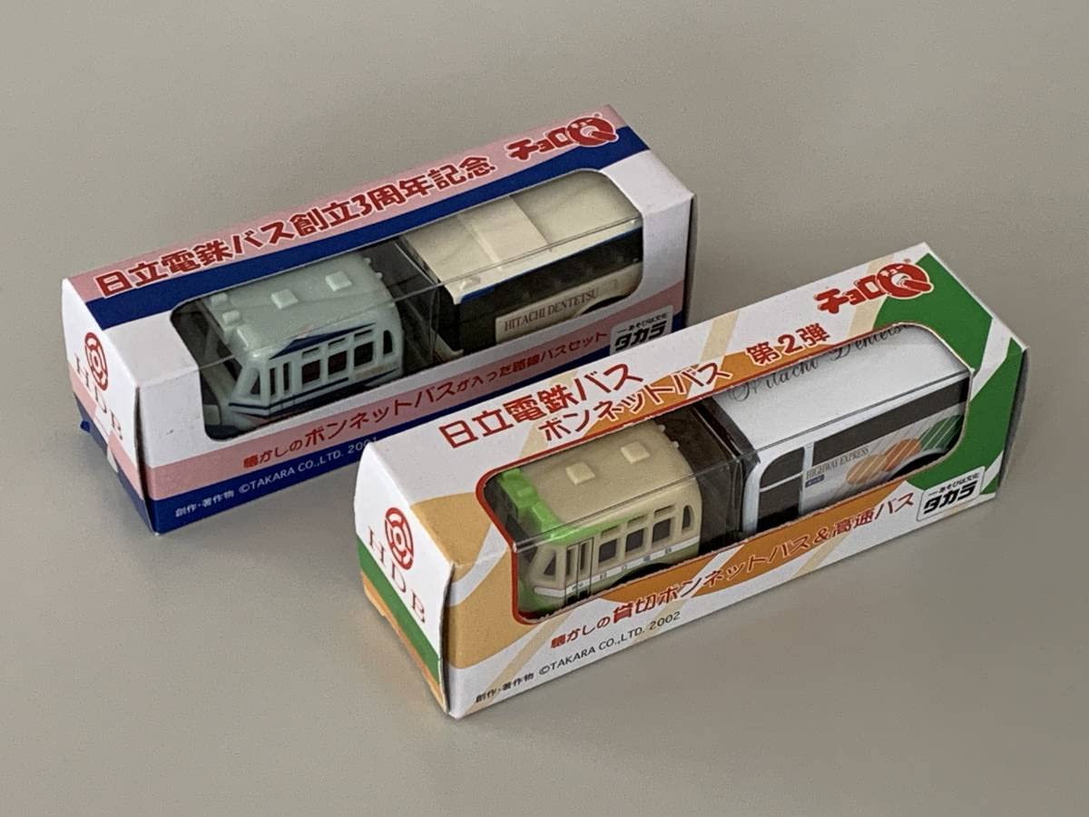 玩具　パス　　４種　各６枚　　切符　　戦前　鉄道　乗り物　電車　おもちゃ Amazon.co.jp: ◇茨城県【日立電鉄バス ボンネットバス 高速バス 路線