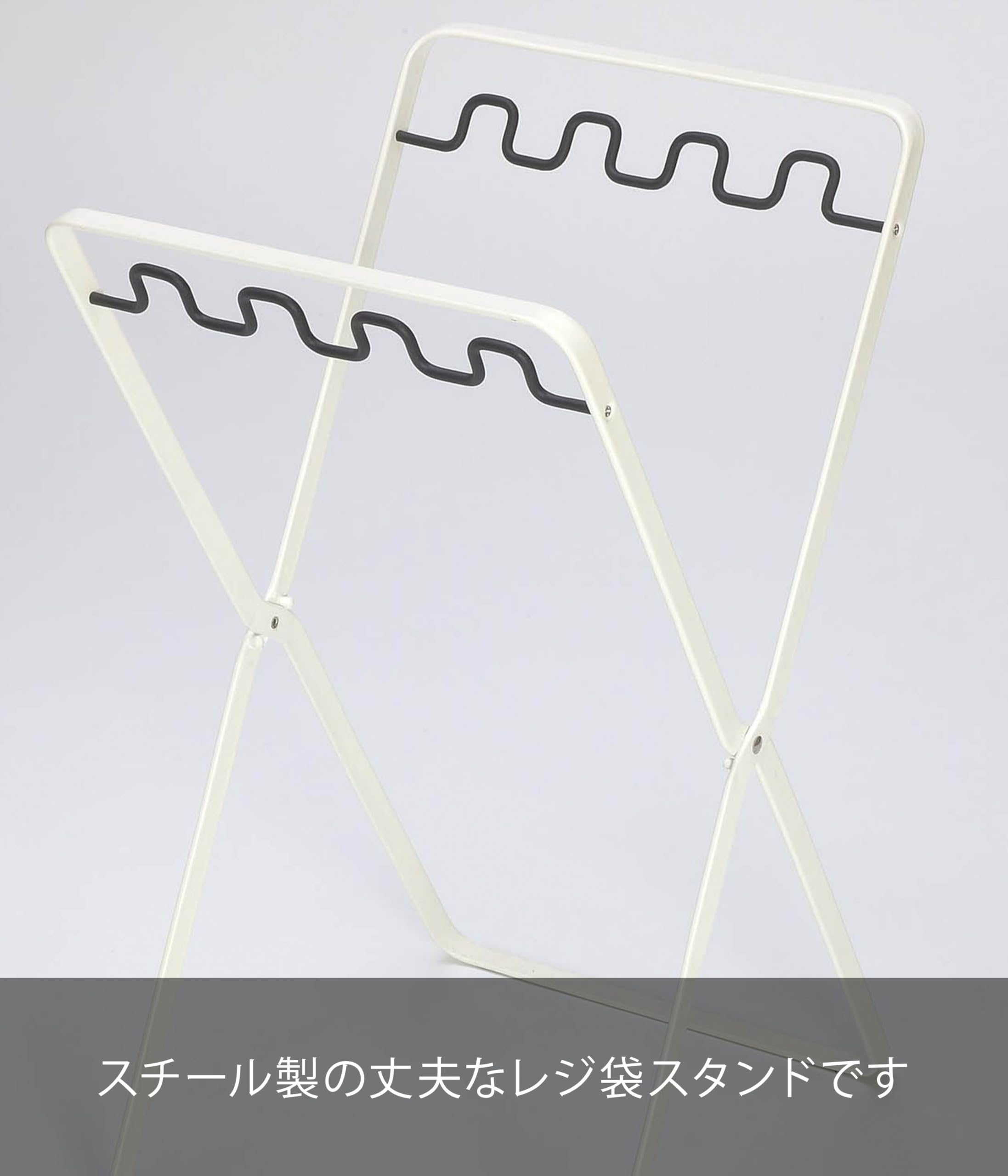 Amazon｜山崎実業 レジ袋スタンド ブラック 約W26×D31×H50cm プレート