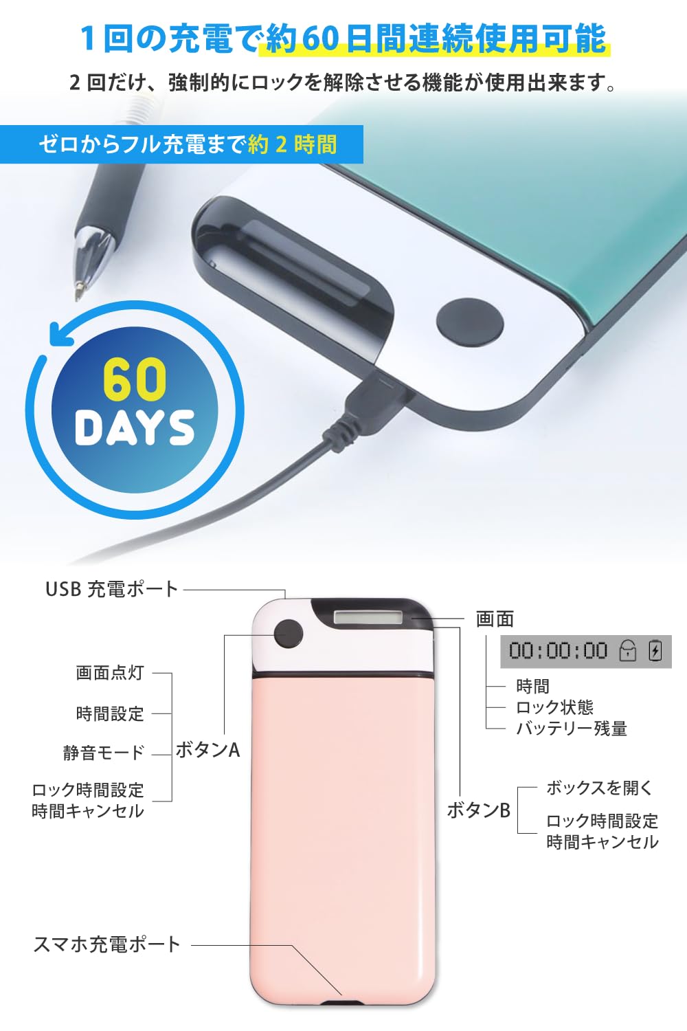 Amazon | スマホ ロック タイムロッキングコンテナ ロックボックス