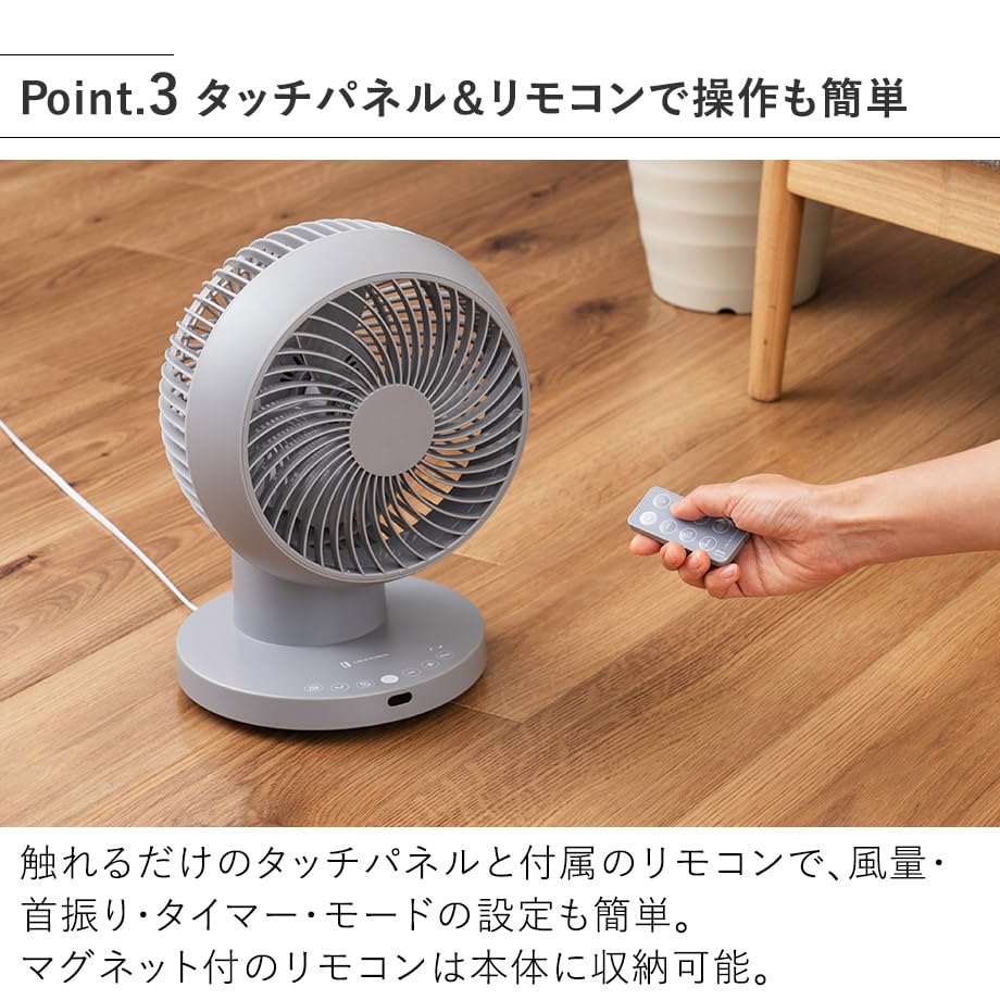 Amazon | Life on Products 完全分解式AC3Dサーキュレーター リモコン