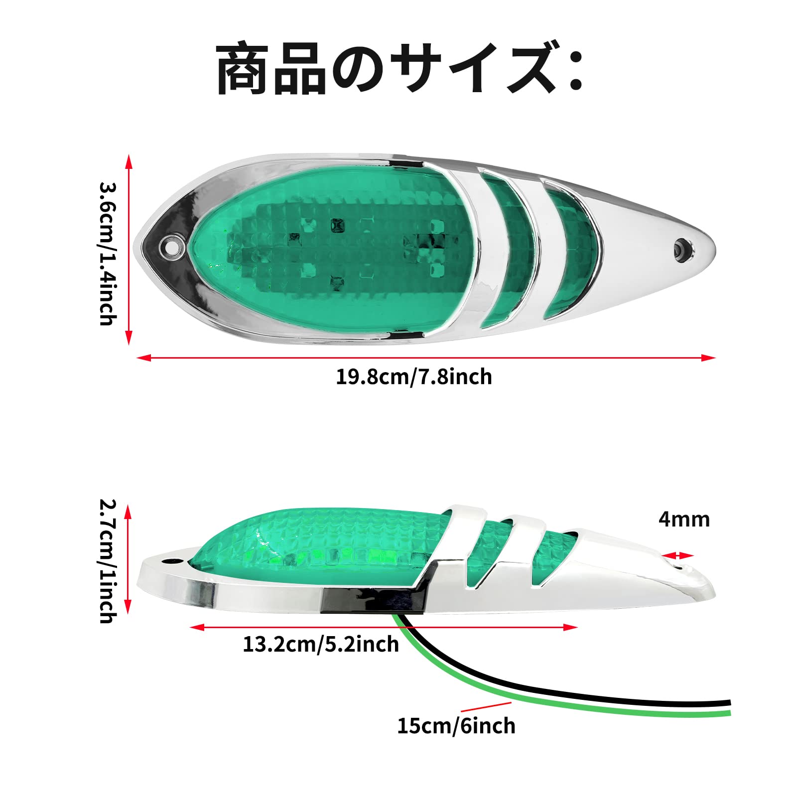 Amazon.co.jp: X-STYLE サイドマーカー led 24V トラック用 緑 6