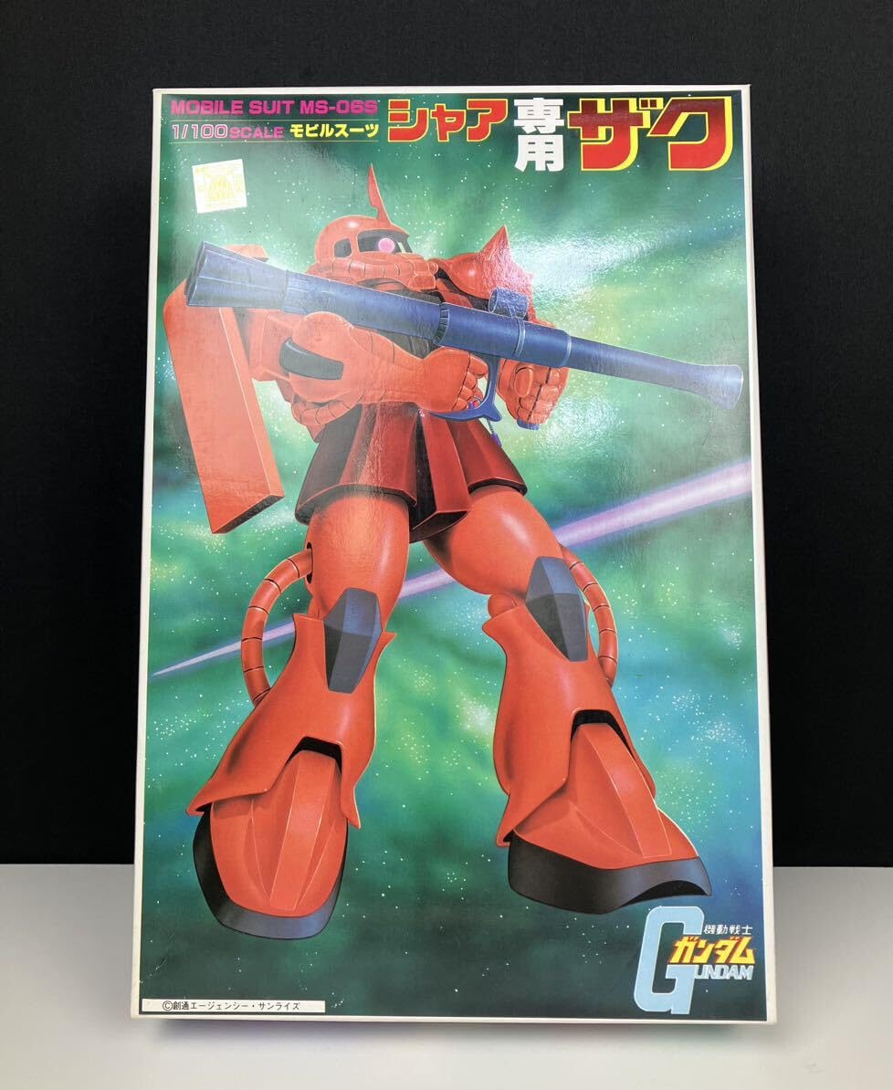 オフィシャルスリーブコレクションEX 「シャア専用ザク」「改良強化新型グフ」 Amazon | オフィシャルスリーブコレクションEX ガンプラスリーブ