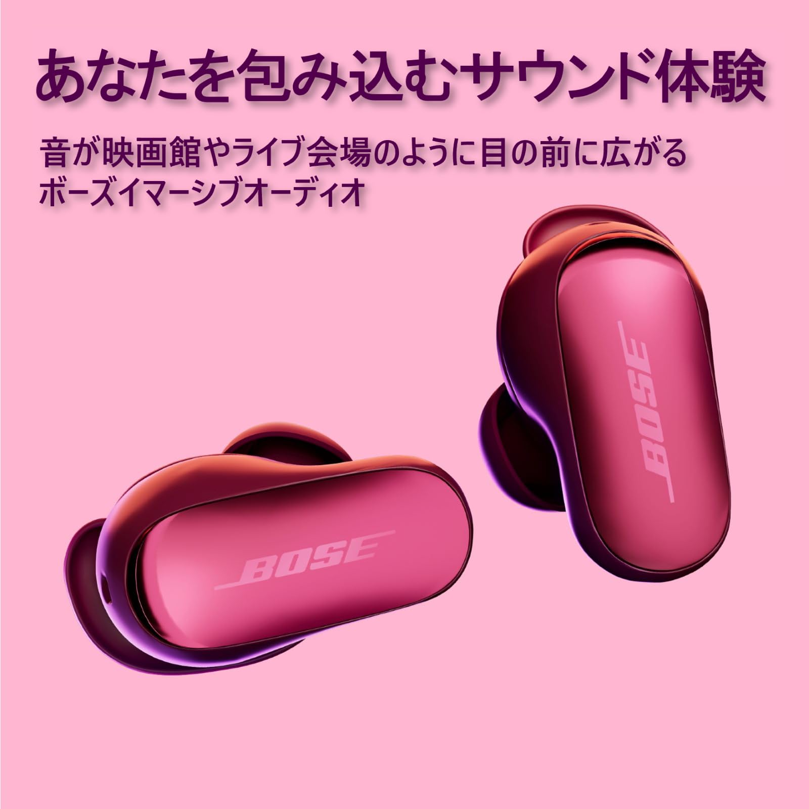BOSE QuietComfort Ultra Earbuds 2ndプラム Bose QuietComfort Ultra Earbuds (2nd Generation) Wireless Noise