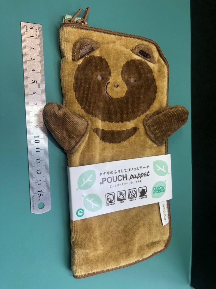 Amazon.co.jp: タヌキとキツネ どっとポーチパペット/タヌキ アタモ氏