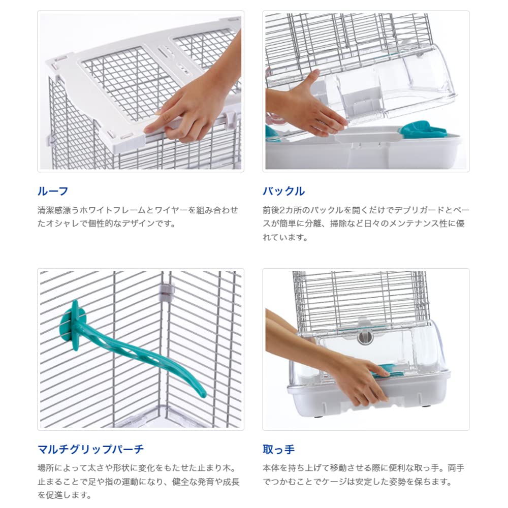Amazon | SUDO(スドー) 鳥かご バードミニアム S02 おしゃれ インコ