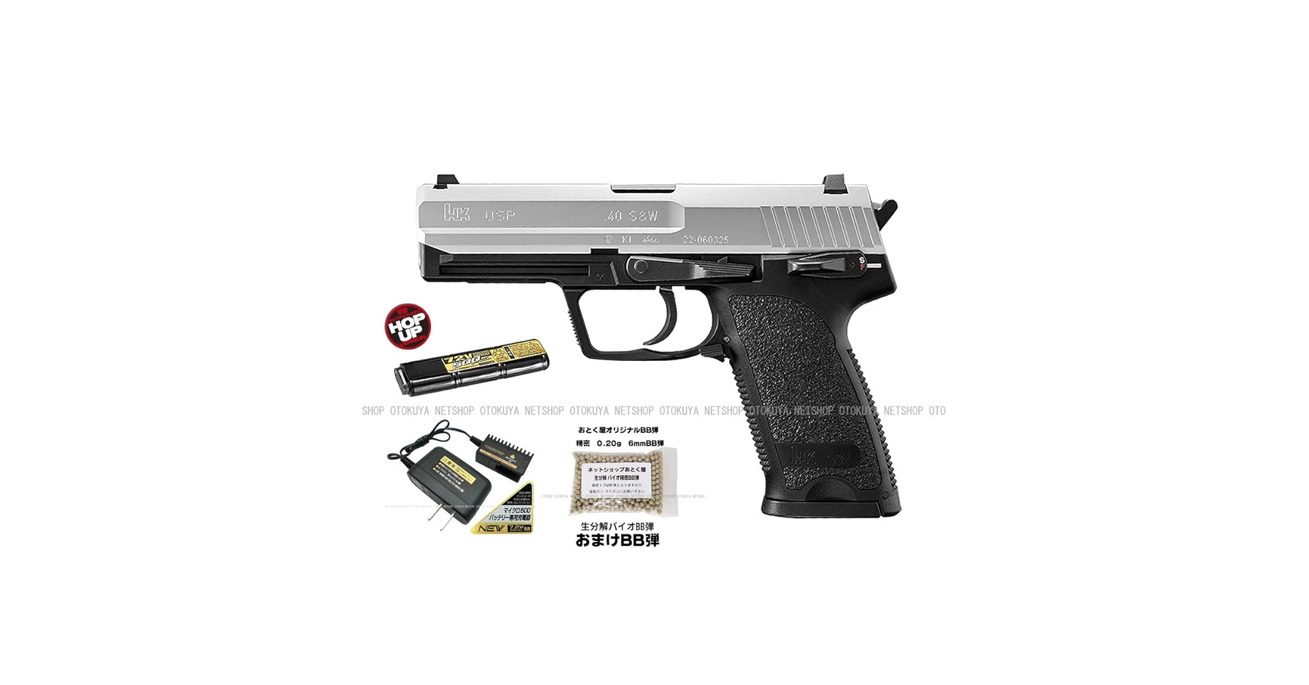 東京マルイUSP電動ガン 東京マルイ H&K USP 電動ガン ハンドガンタイプ マック堺の