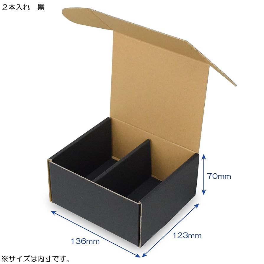 Amazon | 横井パッケージ ビール缶ギフトBOX 2本入れ 黒 200個